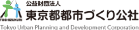 公益財団法人 東京都都市づくり公社