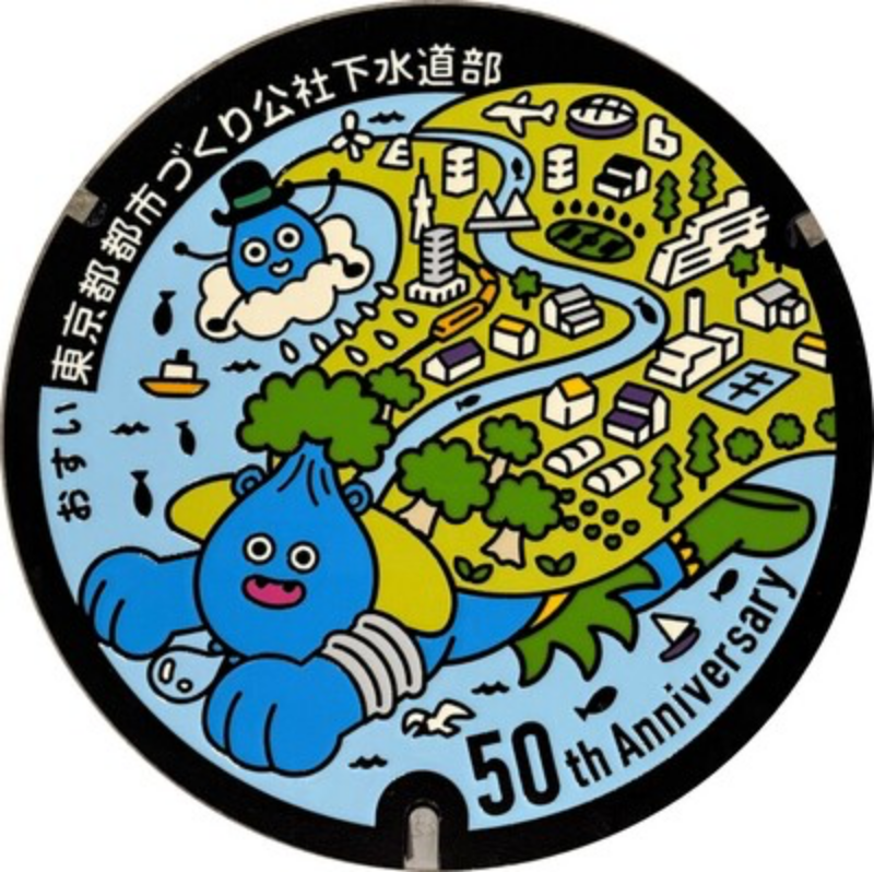 デザインマンホール蓋のイメージ図